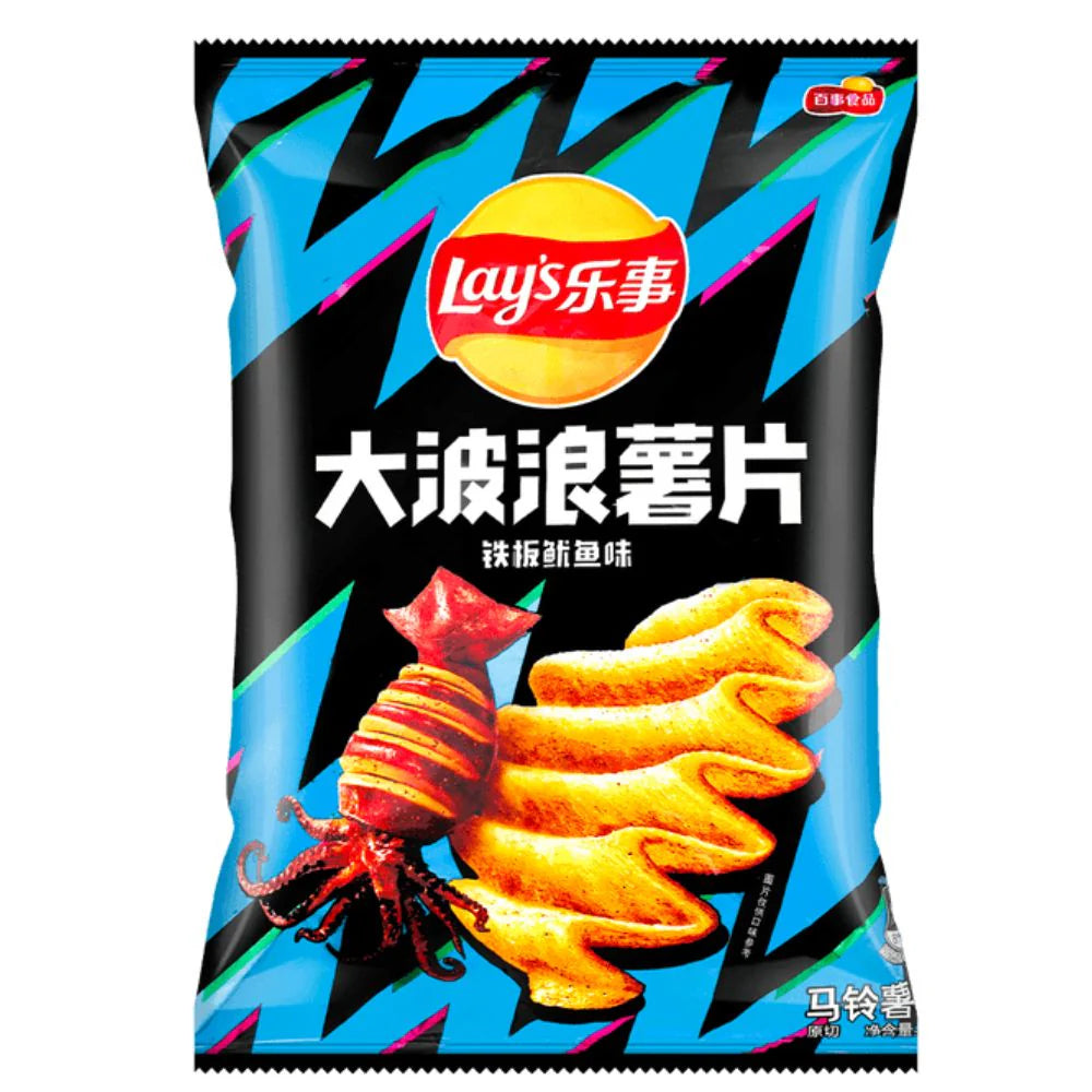 CHIPS LAY’S CALAMAR FRIT - Marco Presto