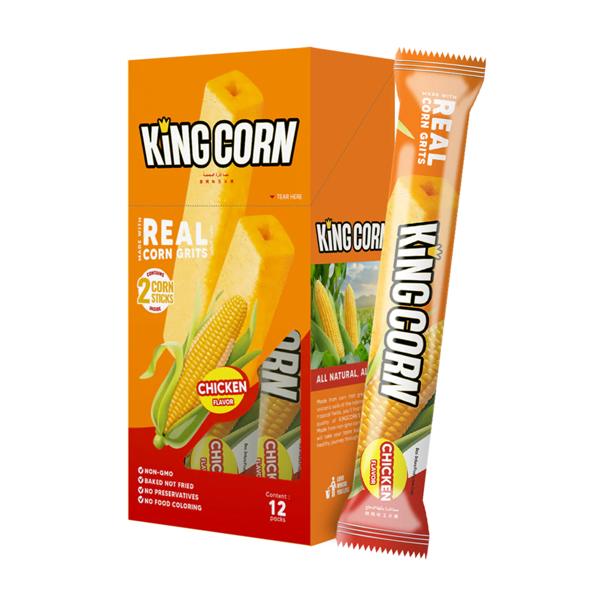 King Corn Chicken - Marco Presto