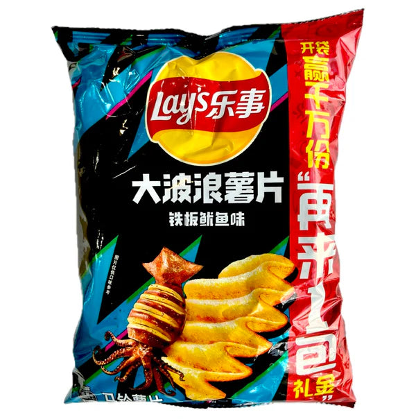 Lay's Wave saveur calmar grillé