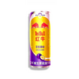 Red Bull Fruit de la Passion - Marco Presto