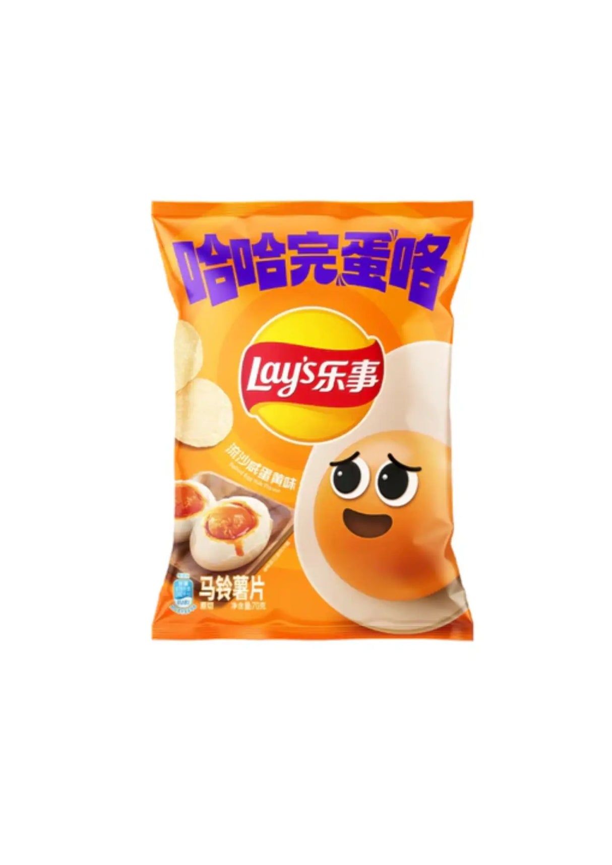 Lay’s asiatiques œufs salés