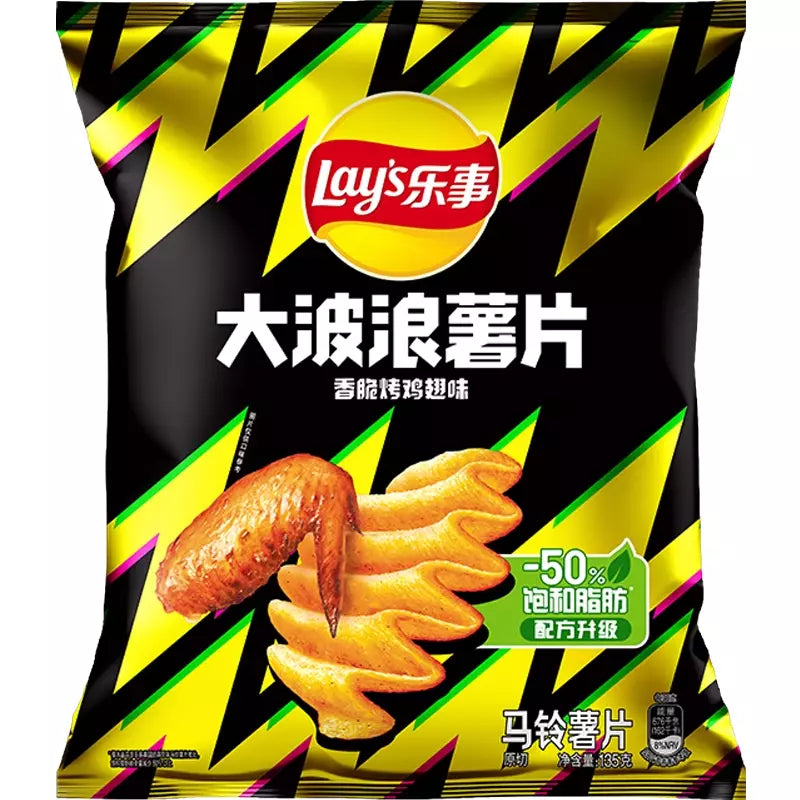 Lay's Roasted Chicken Wing